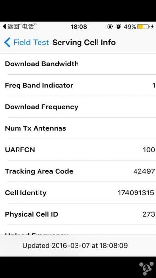 中国的电信4G频段和美国的电信4g频段一样吗？