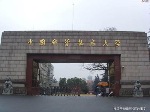 中国科学技术大学6系是什么专业