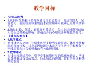 肺癌ALK基因检测的常见问题答疑