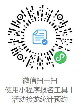 2021深圳少年儿童图书馆文创区免费公益活动报名指引 