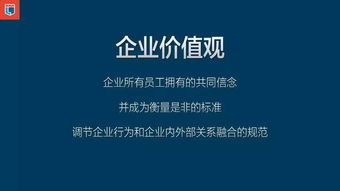 为什么说企业文化如此重要