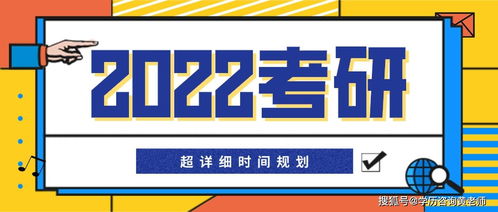 2022年广东在职研究生,在职研究生学费一览表2022(图1)