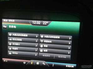 SYNC2 Ver3.8中文升级包 导航更新