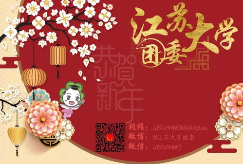 江大人,新年新目标 2020,你的新年目标安排了吗