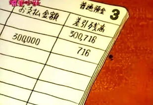 三十万日元等于多少人民币