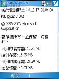 WinUI如何结合win32(无法找到win32-loader.ini)