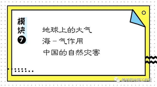 揭秘与地理有关的19类专业