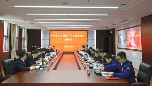 重庆五分院 落实 八号检察建议 ,筑牢安全生产 生命线