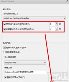 win10系统开机太慢如何去优化