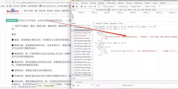 轻松学会：在本地文库中添加查重功能