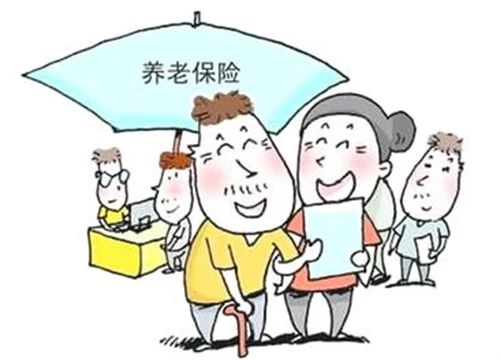 2020年会推迟退休吗 2020养老金还涨吗