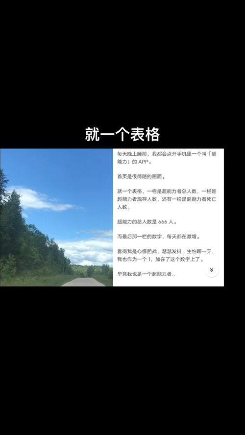 每日推文 知乎推文 小说推文 