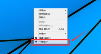 为什么win10我的电脑不显示数字