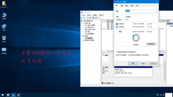 win10极点五笔仅桌面怎么删除