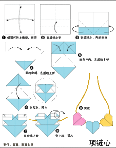 折纸步骤图解大全 信息阅读欣赏 信息村 K0w0m Com