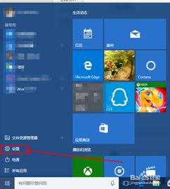 电脑wifi搜不到win10