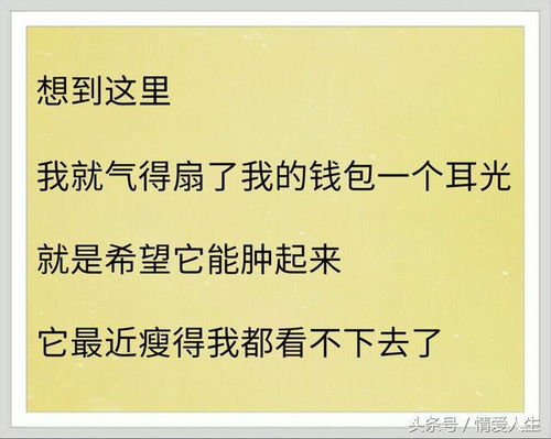 年头忙到年尾,累死累活,你得到了什么 看完让人哭笑不得