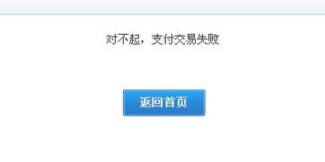 不懂？提交失败：[212276][上海指定交易失败，指定标志不对或者在委托托管股票类别不是x，1]。 不知道什么