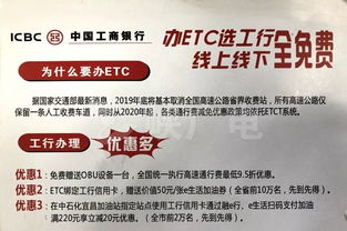 中国邮政储蓄银行和招商银行哪个待遇好？