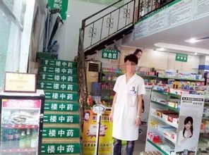 药店门口为什么放一台秤 知情人 站上去您就上当了