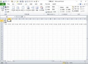 EXCEL 日期 函数问题 