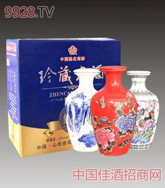 杏花老酒至尊1160ml 杏花白酒 