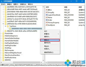 win10搜索栏取消不了怎么回事