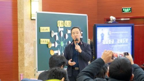 勤思爱研,敬业乐教 朝阳区 双名工程 展示高晓燕名师教学特色