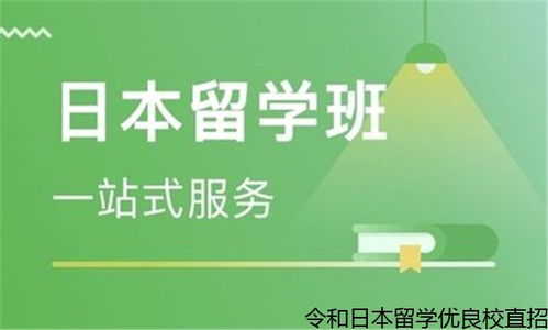 初中出国留学的条件和要求(初中毕业出国留学的条件和要求)