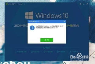 win10怎么看正版盗版贴吧