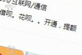 热点 支付宝用户注意啦,这几个操作就能让你的钱没了 