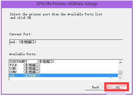 win7电脑共享打印机找不到怎么办 (搜不到共享打印机主机ip)