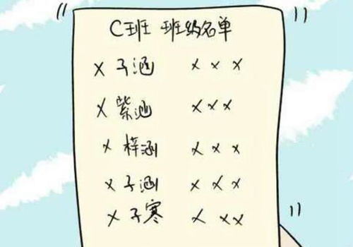 反省的名言书签_书签刻字寓意好的四个字？