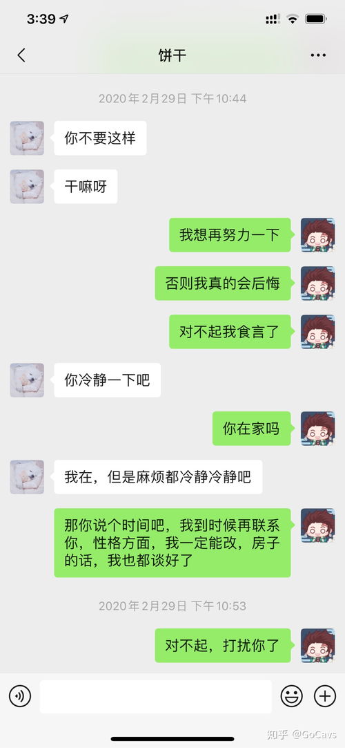 我和我女朋友分手了，可是我心里放不下她，我该怎么办