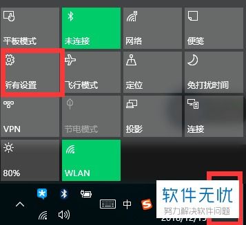 win10笔记本外接屏幕设置