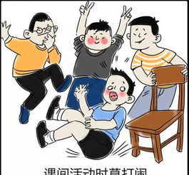 现在中小学老师最害怕的是什么 