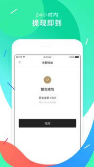 火必钱包app下载,火必app是web3.0吗