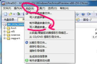 u盘win10怎么装win8.1系统