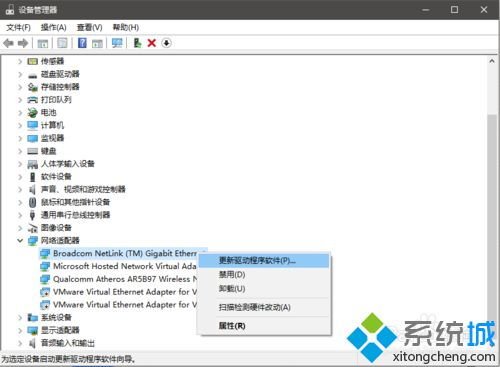 win10一断网就要重启电脑