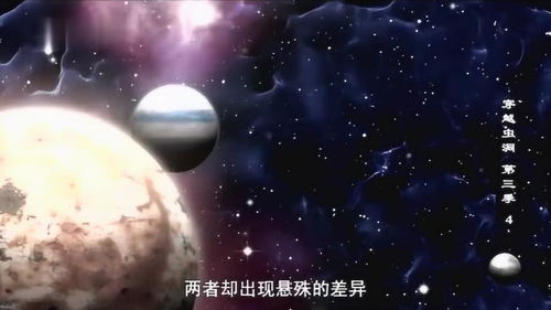 从宇宙扩张的速率中,能测量空白空间里,究竟存在多少暗能量 