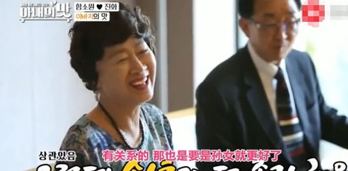 韩国女星嫁中国网红,岳母问亲家想要几个孙子,亲家的回答好机智