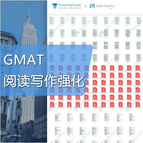 gmat 写作部分考试时间,GMAT考试语文三部分时间上怎么分配比较合适啊？