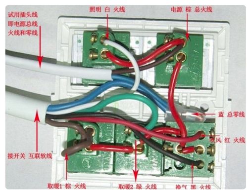 想问问浴霸暗装开关放哪里