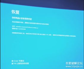 win10开机就报出错误怎么办