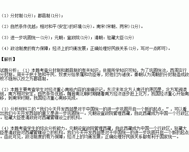台北故宫文物毁损报告出炉