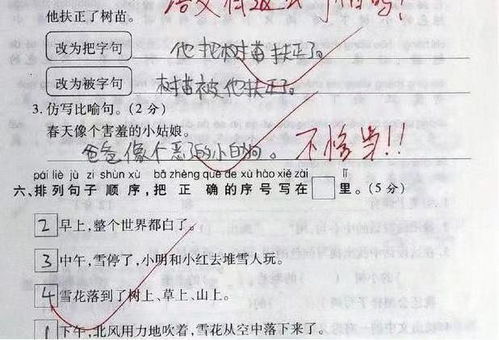 用一个造句（一个什么一个什么的仿句？）