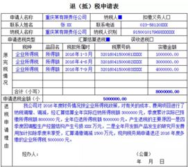 企业财产险能抵扣税吗 企业保险抵税 