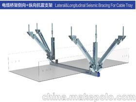 抗震支架桥架价格 抗震支架桥架批发 抗震支架桥架厂家 