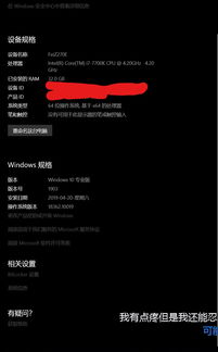 win10怎么开毛玻璃