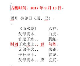 台积电为何选择9月12日南京进机典礼 南京宅吉运旺风水机构破译择吉玄机 